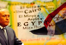 Photo of تحديات السياسة الخارجية المصرية