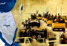 Photo of التنظيمات المسلحة في سيناء وإمكانيات التمدد داخلياً