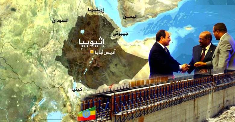 نحو استراتيجية مصرية تجاه إثيوبيا وسد النهضة