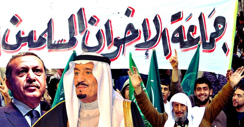 الإخوان وتداعيات التقارب السعودي التركي