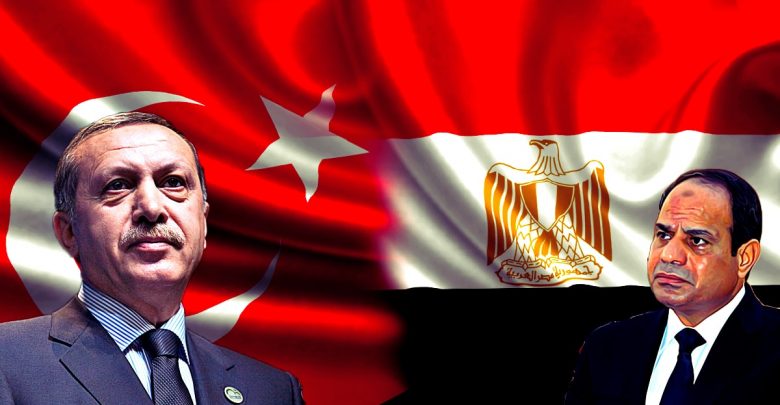 التقارب المصري ـ التركي: الواقع والافاق