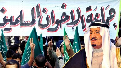 Photo of السياسات السعودية تجاه الإخوان في عهد الملك سلمان