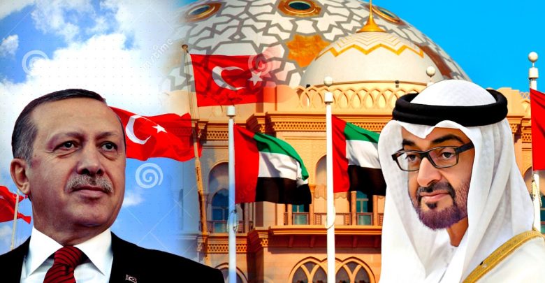 التقارب التركي الإماراتي: الأبعاد والدلالات