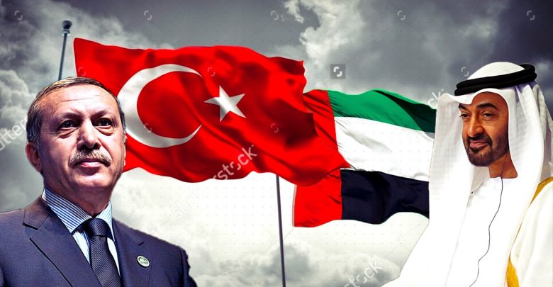 تركيا والامارات والتوازن الاقليمي والدولي
