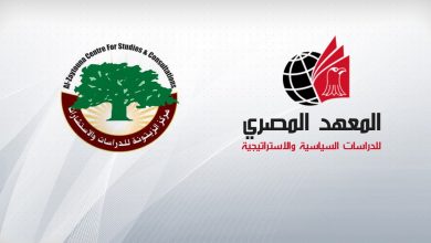 Photo of اتفاق تفاهم بين المعهد المصري ومركز الزيتونة