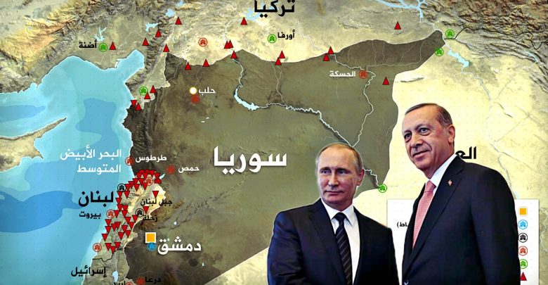 التقارب التركي ـ الروسي والملف السوري