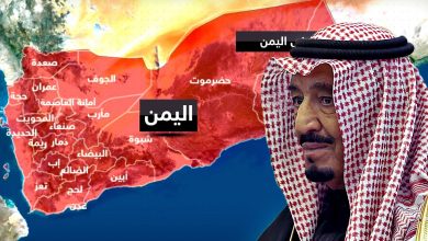 Photo of تداعيات الأزمة اليمنية على النظام السعودي