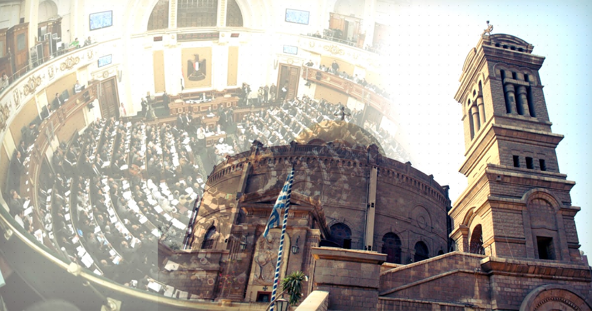 قانون بناء الكنائس التطورات والإشكاليات المعهد المصري للدراسات