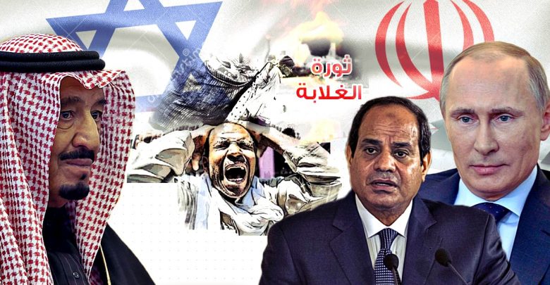 صراعات النفوذ والغضب..المشهد المصري قبل 11 نوفمبر