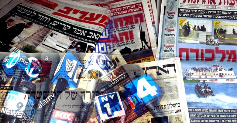 مؤسسات الإعلام الصهيوني: خريطة أولية