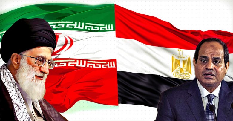 مؤشرات التقارب الإيراني ـ المصري ومآلاته