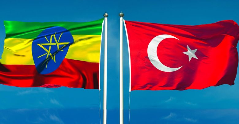 العلاقات الإثيوبية ـ التركية: الواقع والآفاق