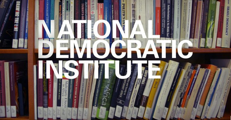 المعهد الديمقراطي الأمريكي (NDI): الأهداف والسياسات