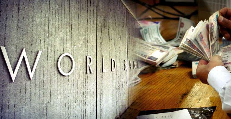 البنك الدولي والاقتصاد المصري: أين الخلل؟