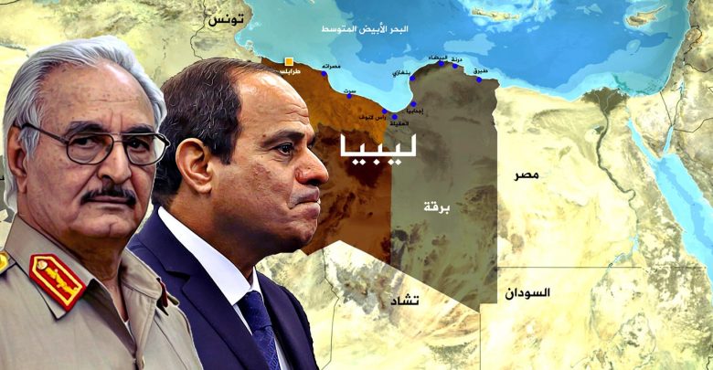 مصر ومشروع حفتر التطورات والمسارات