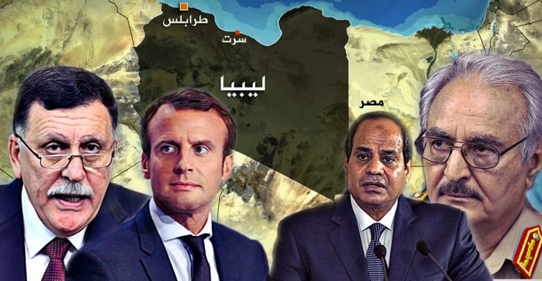 الأزمة الليبية بين المبادرة الفرنسية والدور المصري