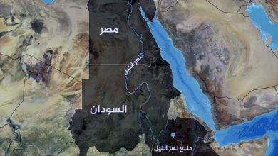 Photo of النيل وسد النهضة: رحلة عبر التاريخ والجغرافيا الجزء الأول