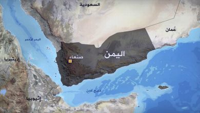 اليمن جذور الصراعات الداخلية - المعهد المصري للدراسات