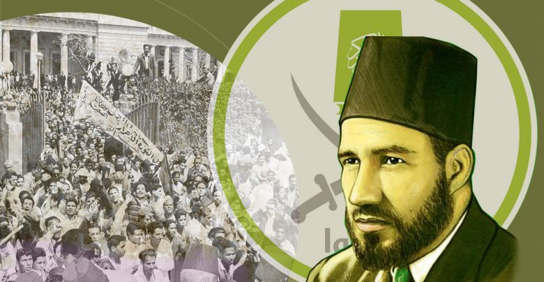 الإخوان المسلمون ـ 90 عاماً: ملف توثيقي