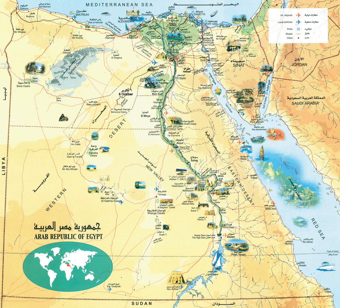 الجيش-المصري-التكوين-وخرائط-الانتشار-2.png