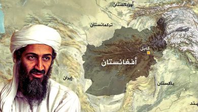 Photo of القاعدة في أفغانستان: تحولات الفكر والحركة