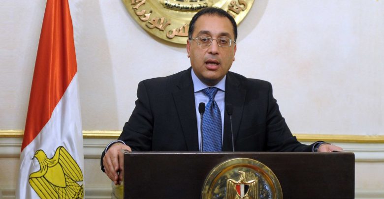 Economic Aspects of Egyptian Gov’t Statement