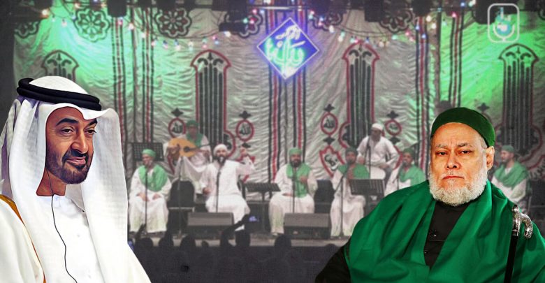 UAE’s Impact on Sufism in Egypt