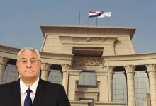 Photo of مصر: الدور السياسي للمؤسسات القضائية بعد 2013