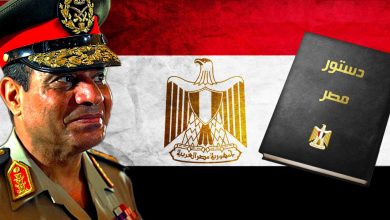Photo of مصر: تعديلات دستورية ومعوقات شكلية