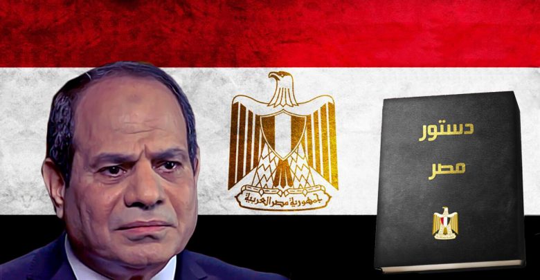 التعديلات الدستورية طريق من المسارات الملتوية المعهد المصري للدراسات