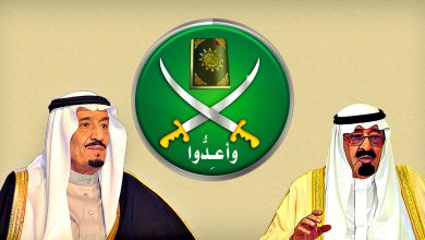 Photo of السياسة السعودية تجاه الإخوان المسلمين بعد ثورة يناير