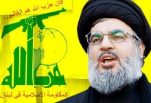 Photo of حزب الله اللبناني: مستقبل الدور
