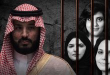 Photo of مملكة الخوف: واقع المرأة في السعودية