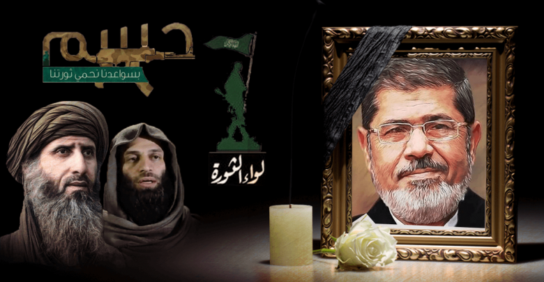وفاة مرسي ـ قراءة في ردود فعل جماعات السلفية الجهادية