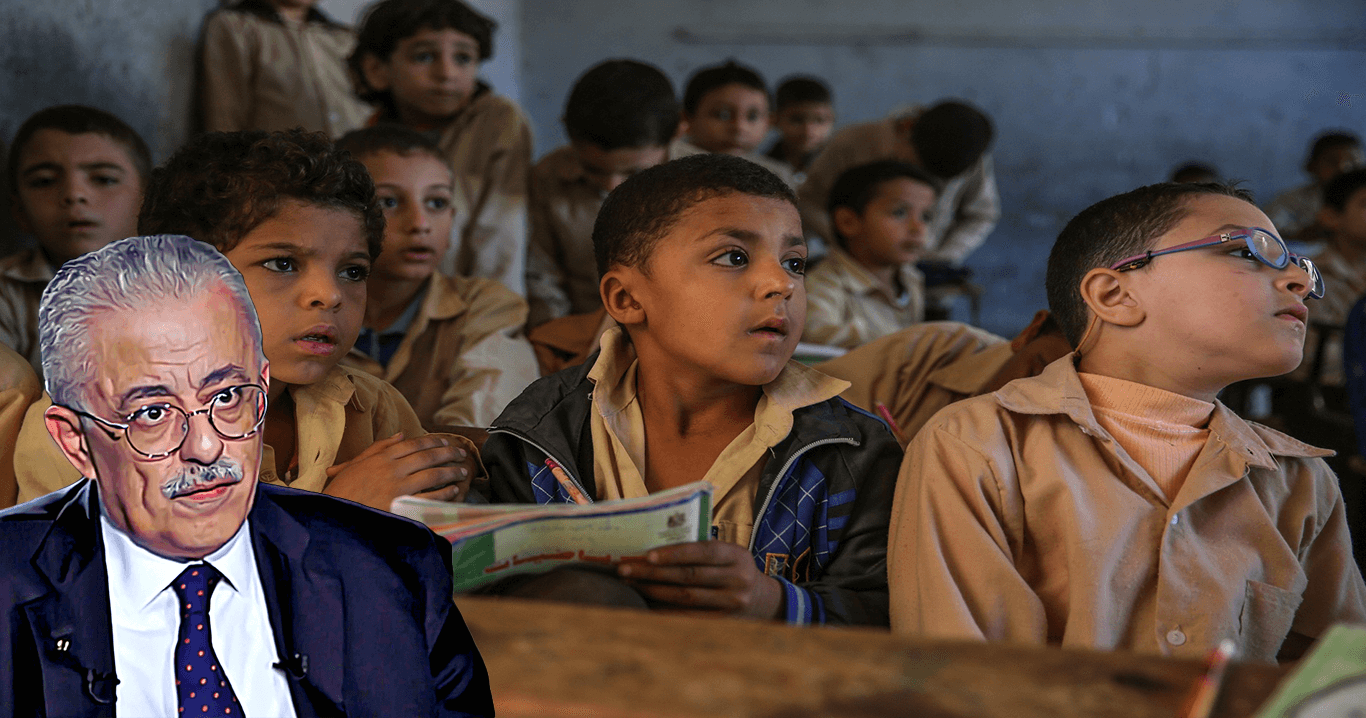 تطوير التعليم في مصر إصلاح أم تبعية المعهد المصري للدراسات