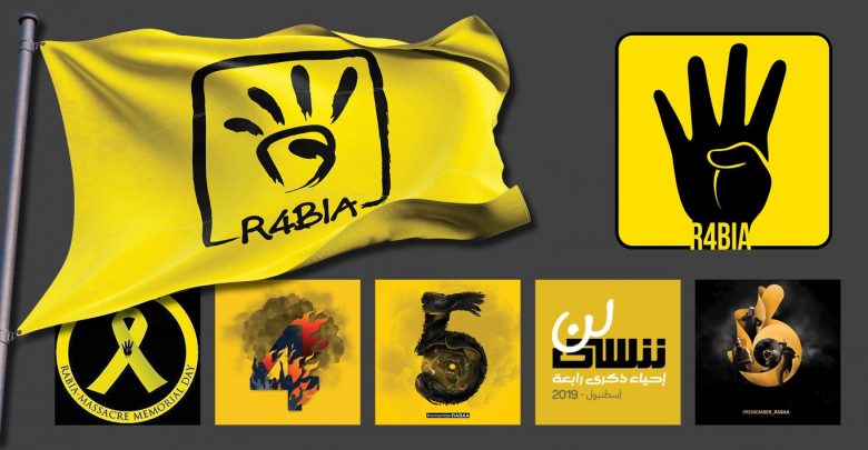 لماذا يختفي "شعار رابعة"؟