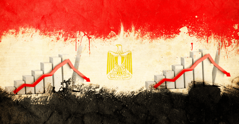 الاقتصاد المصري بعد 2013 السياسات والتحديات
