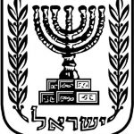 الخارطة السياسية في إسرائيل-2