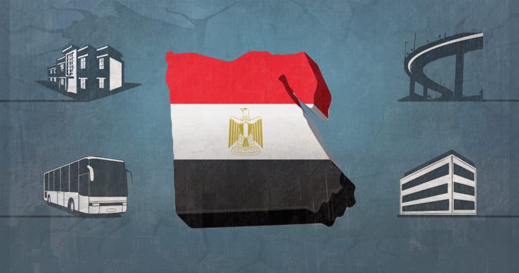 خطاب الخدمة العامة في مصر