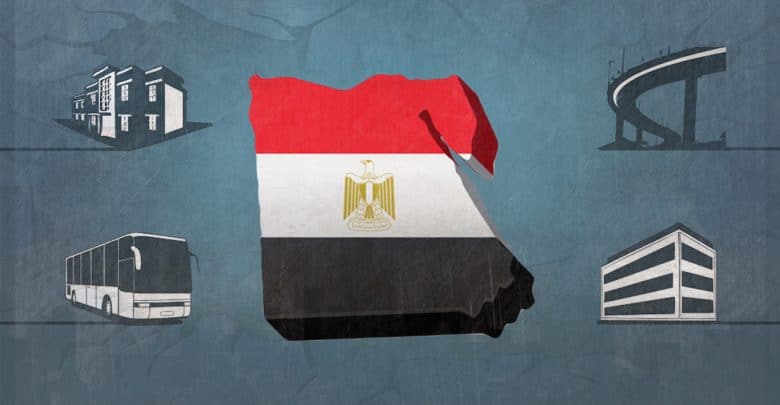 خطاب الخدمة العامة في مصر