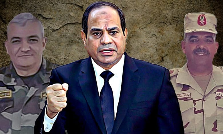 المجلس العسكري المصري مارس 2020
