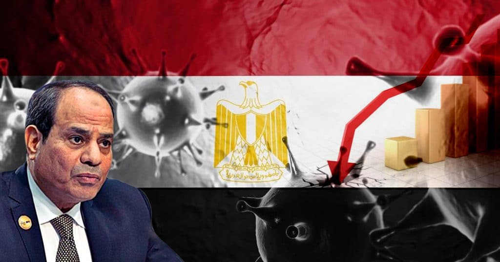 مصر القرارات الاقتصادية لمواجهة تداعيات كورونا