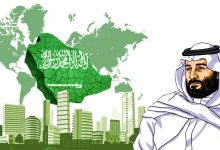 Photo of صنع السياسات العامة في السعودية (2015- 2019)