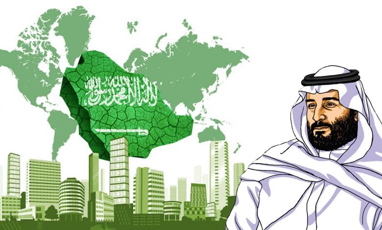 صنع السياسات العامة في السعودية (2015- 2019)