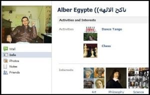 صفحة الملحدين المصريين