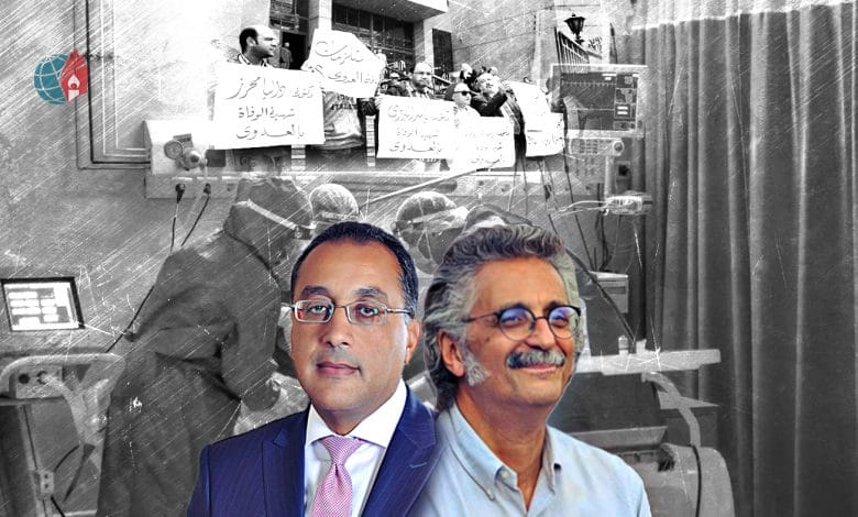 أطباء مصر بين ضعف النقابة وطغيان النظام