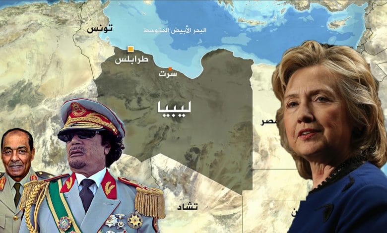 رسائل كلينتون طنطاوي أرسل قوات مصرية للإطاحة بالقذافي