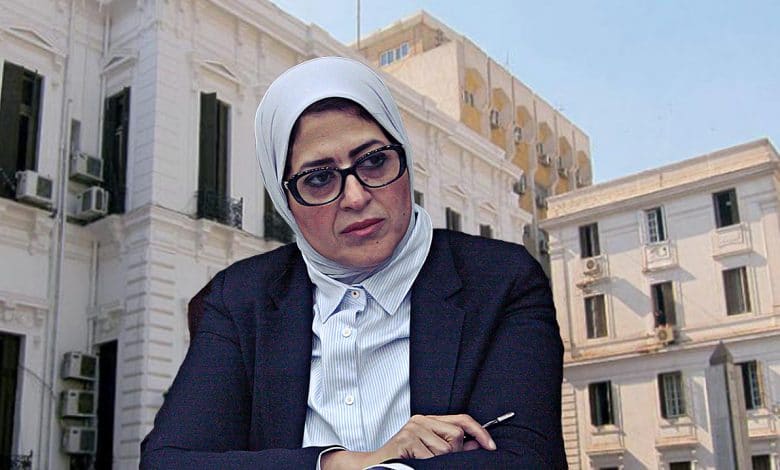 وزارة الصحة المصرية النشأة والتكوين قبل 2013