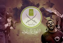 Photo of العنف والعنف المضاد بين الدولة والحركات الإسلامية: الإخوان المسلمين نموذجاً