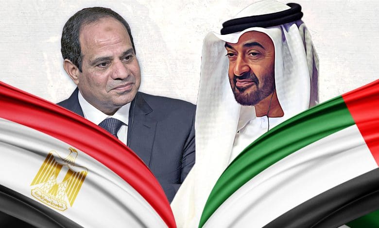 العلاقات المصرية ـ الإماراتية حدود التفاعلات وتداعياتها